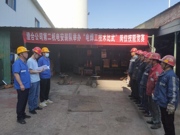 陕煤建设澄合分公司第二机电安装队：以比赛促激情 让安全月氛围再提升