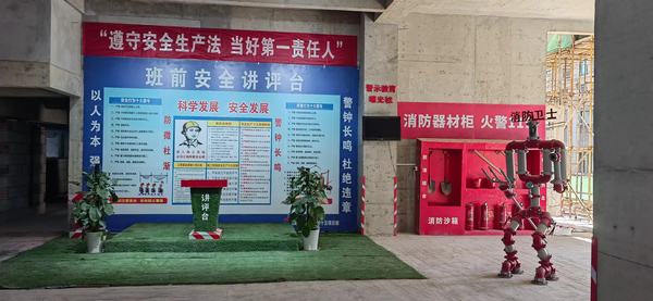 陕煤建设铜煤公司：基层项目部多处发音，唱响安全主旋律