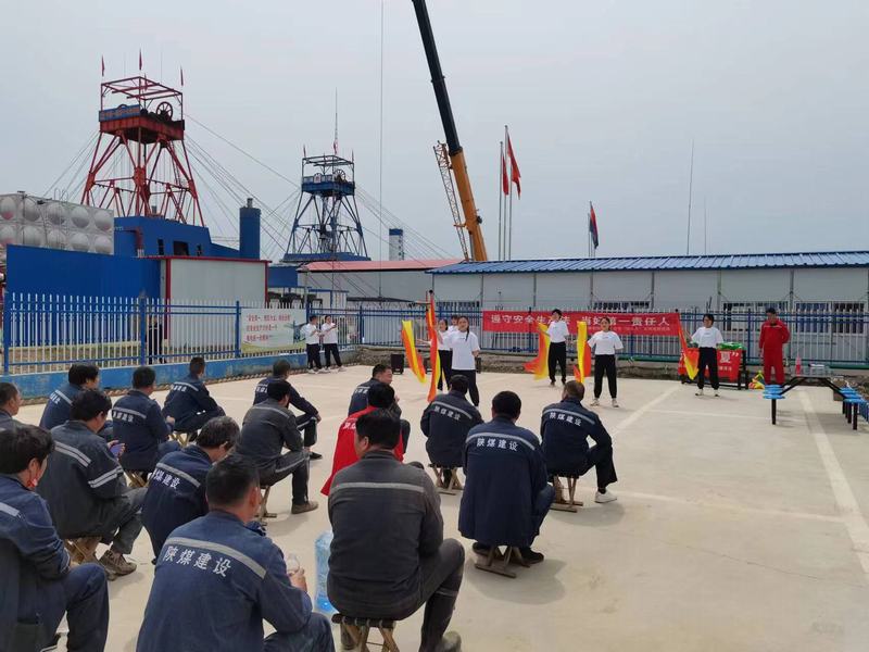 陕煤建设矿建二公司:文艺汇演走基层 共同奋进新征程