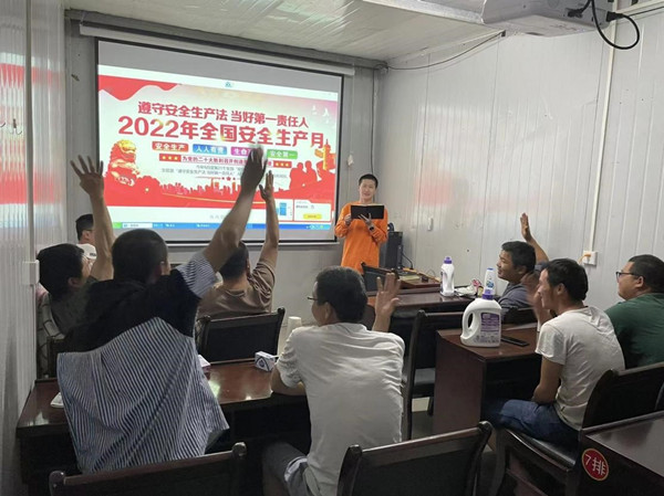 陕煤建设机电安装公司:多举措织密安全生产防护网