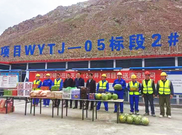 陕煤建设矿建三公司:穿着棉衣送“清凉” 别样“温暖”送心上