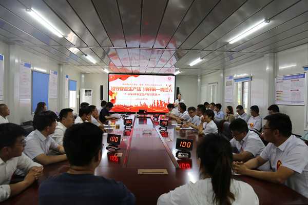 陕煤建设咸阳分公司“遵守安全生产法,当好第一责任人”安全知识竞赛圆满落幕