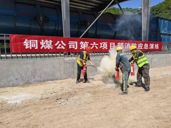 强化救援演练实战  增强应急处置能力