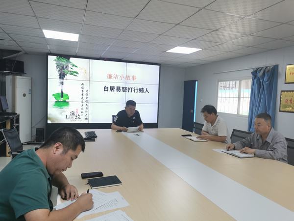 陕煤建设韩城分公司土建二项目部:廉洁文化建设,这边风景独好