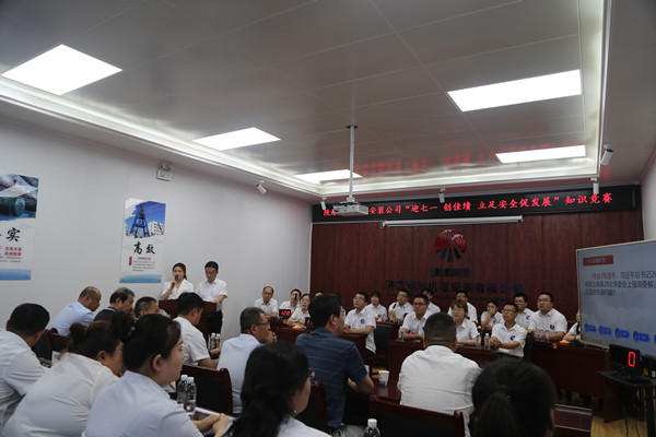 陕煤建设机电安装公司：赛场拼搏争创佳绩