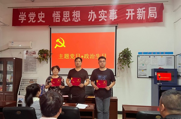 陕煤建设洗选煤运营公司澄合山阳运营项目部:“政治生日”激励党员踔厉奋发
