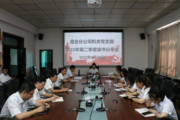 陕煤建设澄合分公司美文分享打通员工精神世界