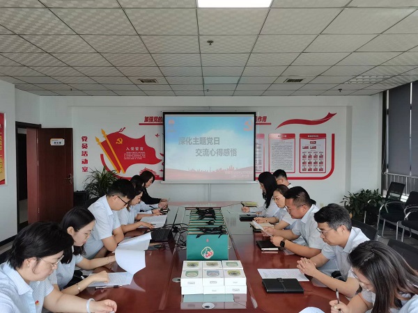 陕煤建设绿宇公司： 开展“深化主题党日，交流心得感悟”分享会