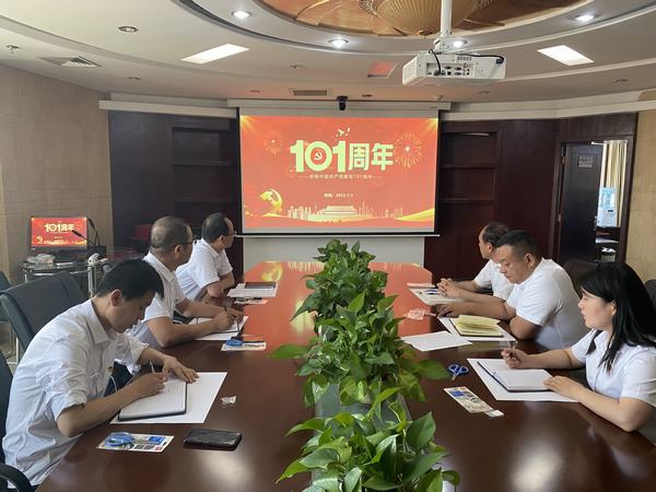 陕煤建设内蒙古分公司:举办“庆七一 喜迎二十大”主题活动