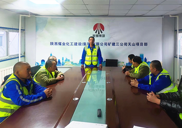 陕煤建设矿建三公司:“现身说法”、 “有奖问答”、“夏送清凉”,这个安全月“有料”