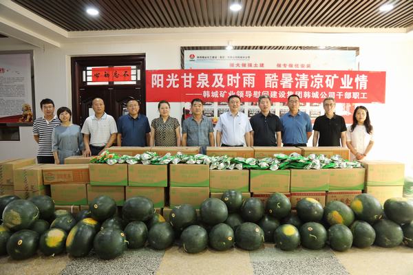 韩城矿业有限公司领导慰问陕煤建设韩城分公司干部职工