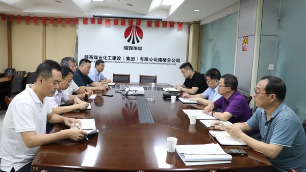 王宁对陕煤建设市场开发工作进行督导调研