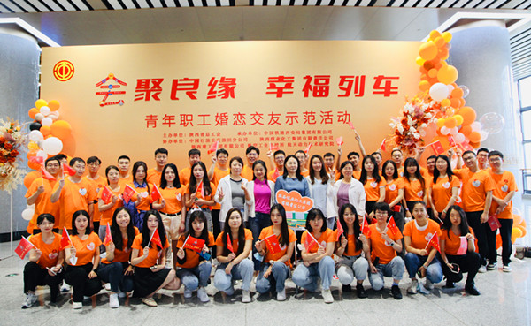 邂逅甜蜜,“陕煤青年”开启浪漫之旅