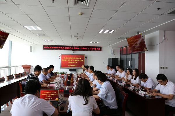 新疆伊犁州发改委能源处处长陈伟一行到陕煤建设天工公司考察交流