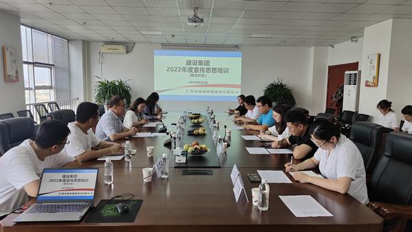 发动培训“新引擎” 为宣传工作“换挡提速”