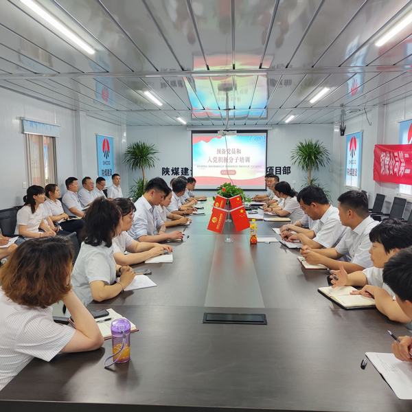 陕煤建设铜煤公司：坚持党建引领 赋能前行力量