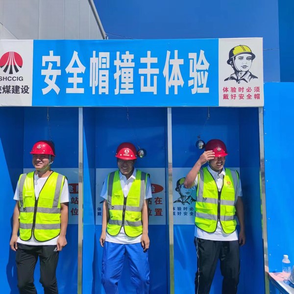 安全事故模拟体验,这辈子都忘不了!