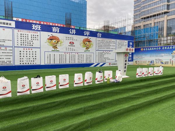 陕煤建设铜煤公司：第五项目部安全“小积分”激励生产“大作为”