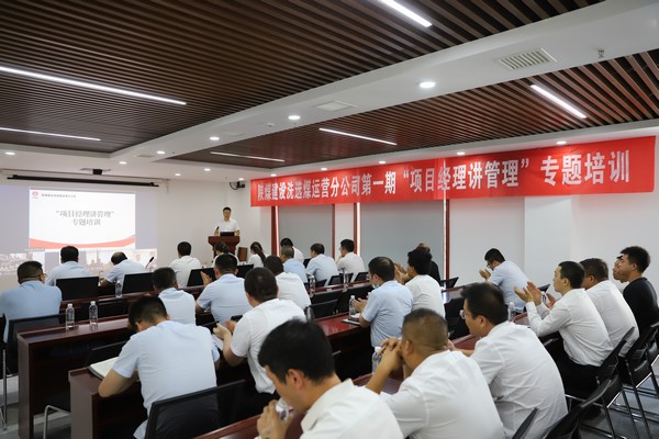陕煤建设洗选煤运营公司：创新人才培养模式 赋能企业发展新活力