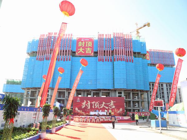 礼炮报喜，宏园尚品A区项目3#、4#喜封顶