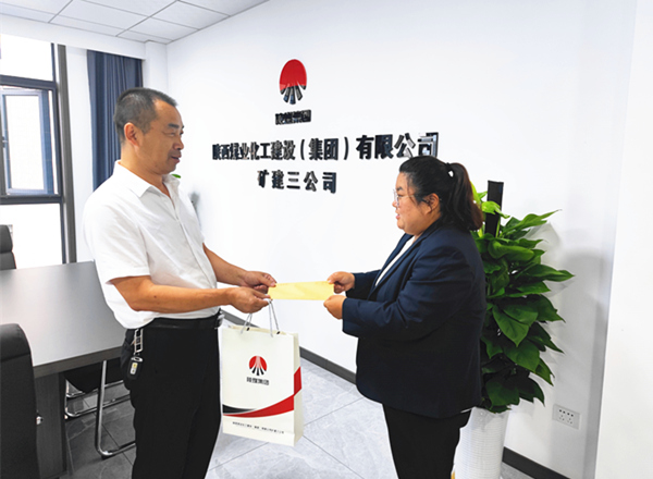 陕煤建设矿建三公司:金秋助学 彰显企业担当