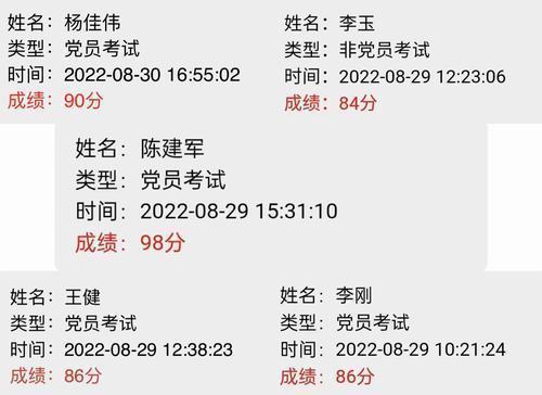 陕煤建设集团项目开发公司:“六个一”推动纪律教育学习出新“走心”