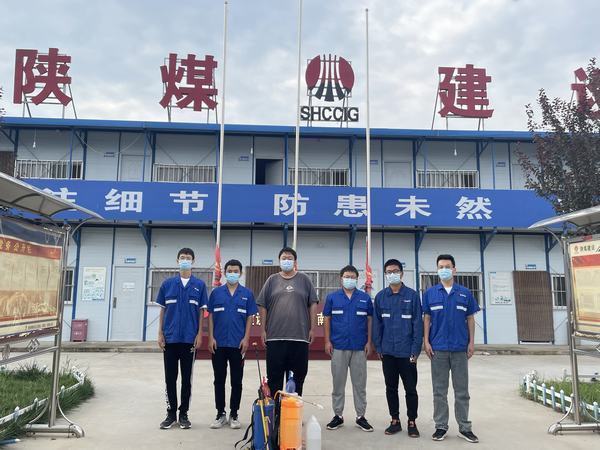 陕煤建设渭南分公司南京金龙项目部:青年突击队筑牢防疫屏障