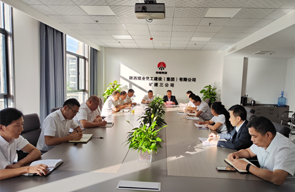 陕煤建设矿建三公司做好节前廉洁教育，谨防“节日病”