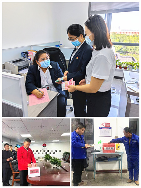 陕煤建设矿建三公司:爱心点燃希望 真情传递温暖