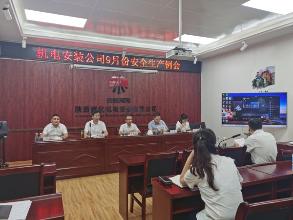 陕煤建设机电安装公司：“四个聚焦”护航安全发展