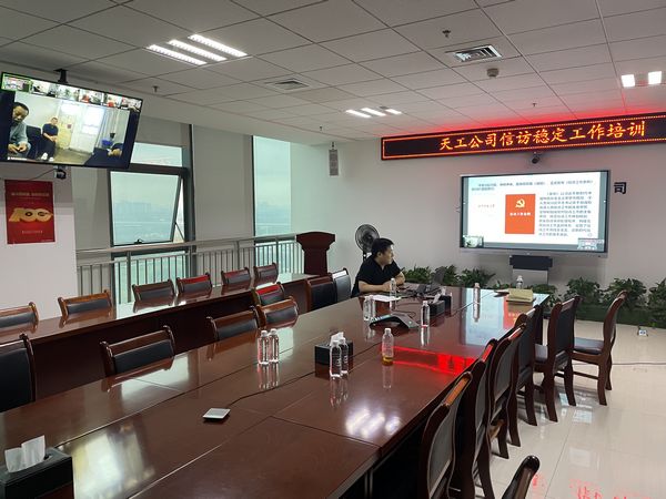 陕煤建设天工公司:根源把控稳信访,抽丝剥茧化矛盾