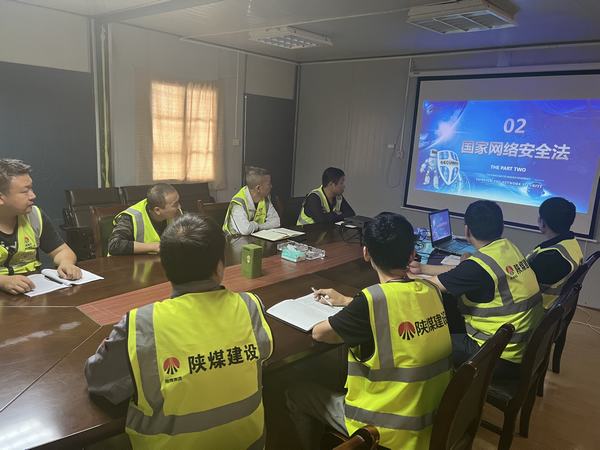 陕煤建设铜煤公司基层项目部维护网络安全在行动