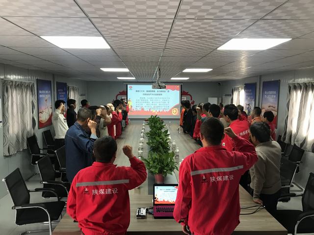 陕煤建设矿建二公司:冲刺三季度 决战下半年