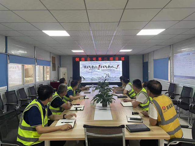 陕煤建设铜煤公司:基层项目部纪念“九·一八事变”91周年