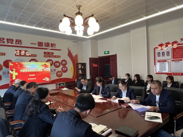 一场别样的政治生日会