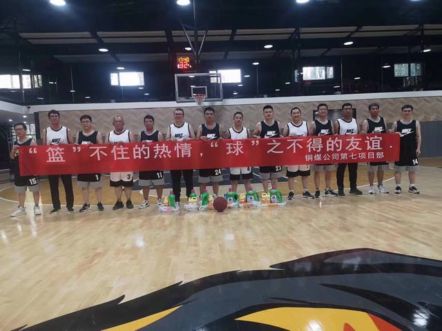 陕煤建设铜煤公司：基层项目部开展形式多样的主题活动为祖国献礼