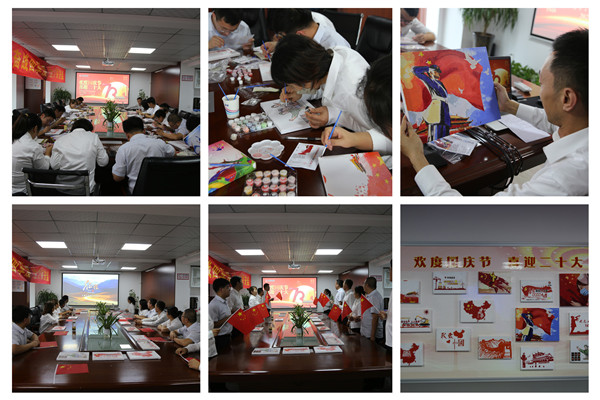 陕煤建设咸阳分公司开展多样活动喜庆国庆