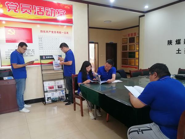 陕煤建设韩城分公司土建四项目部:庆华诞,砥砺奋进新征程