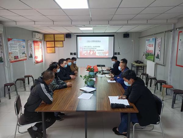 陕煤建设澄合分公司第二机电安装队为“百日安全”筑基建垒