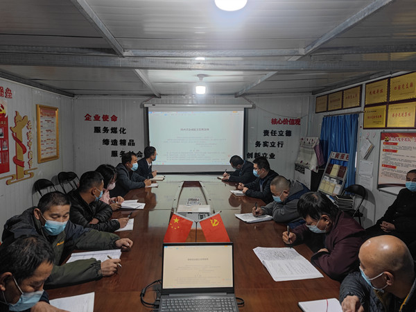 陕煤建设澄合分公司积极行动开展《陕西省企业民主管理条例》颁布十周年学习宣传