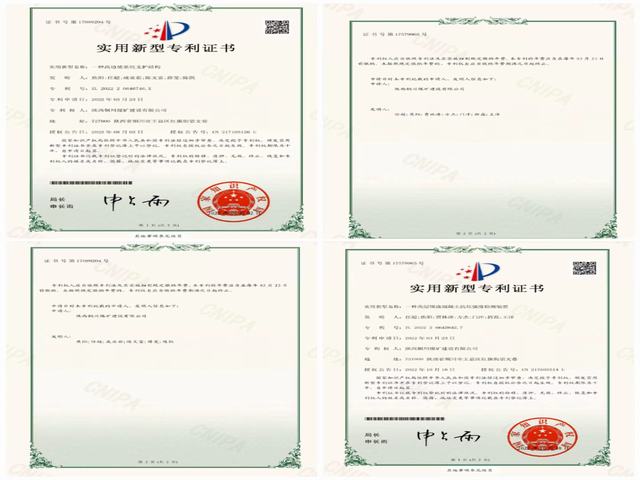 陕煤建设铜煤公司:两项专利获评国家实用新型专利