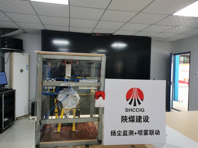 陕煤建设韩城分公司一项创新型“QC”成果获国家级奖项
