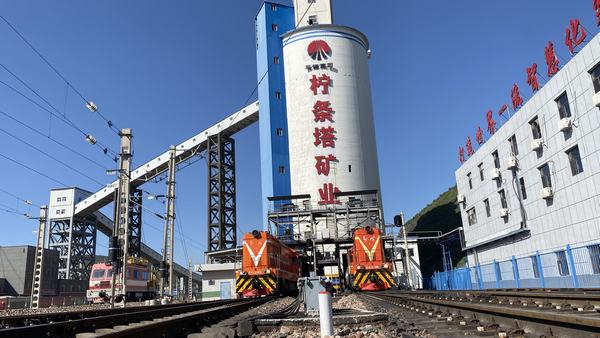 陕煤建设洗选煤运营公司柠条塔运营项目部：员工奋勇争先，智能彰显新绩！