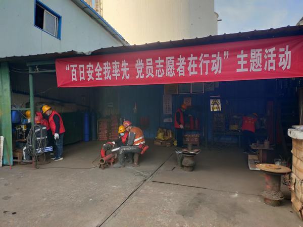 陕煤建设澄合分公司党员志愿行动助力“百日安全”