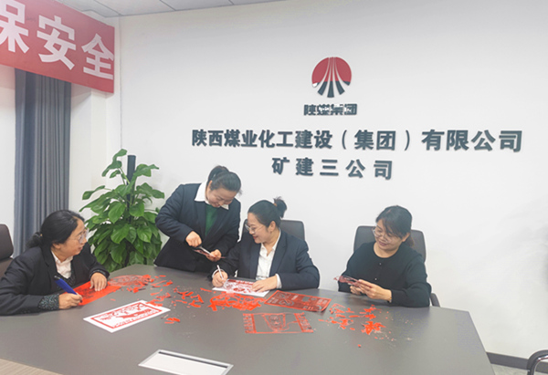 陕煤建设矿建三公司:当消防遇上刻纸,会擦出什么样的“火花”