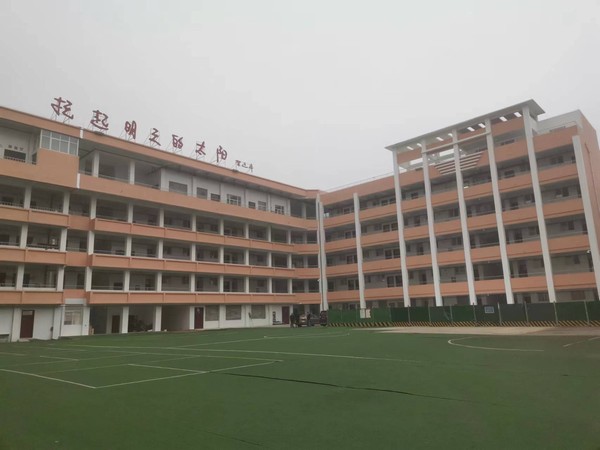 陕煤建设设计研究院：铜川市红旗街小学综合楼顺利通过竣工验收