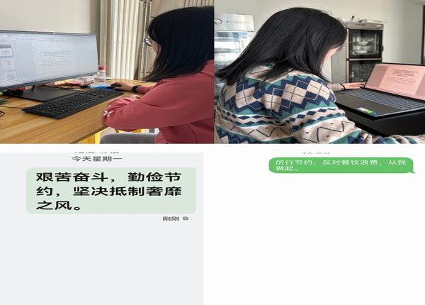 陕煤建设西北分公司：厉行节约，反对浪费，节约粮食从每一餐做起