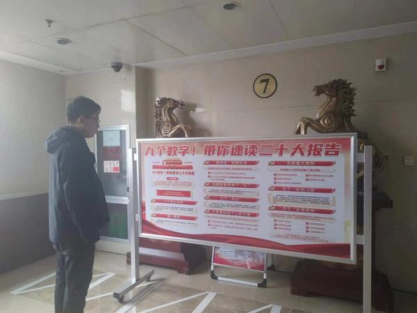 陕煤建设煤矿运营服务分公司：深入学习宣传贯彻党的二十大精神