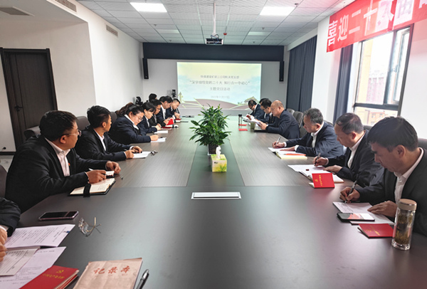 深学细悟强思想 知行合一守初心