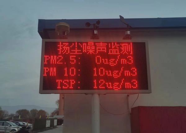 陕煤建设西北分公司：强责任、重落实，治扬尘、保蓝天